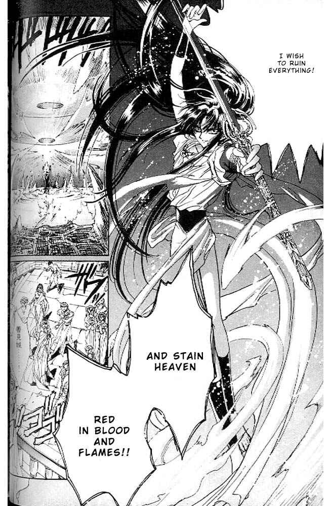 Page 79 Chapter 13 RG Veda