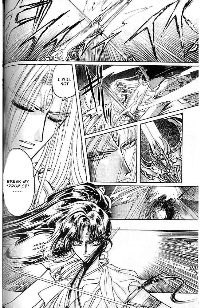 Page 84 Chapter 13 RG Veda