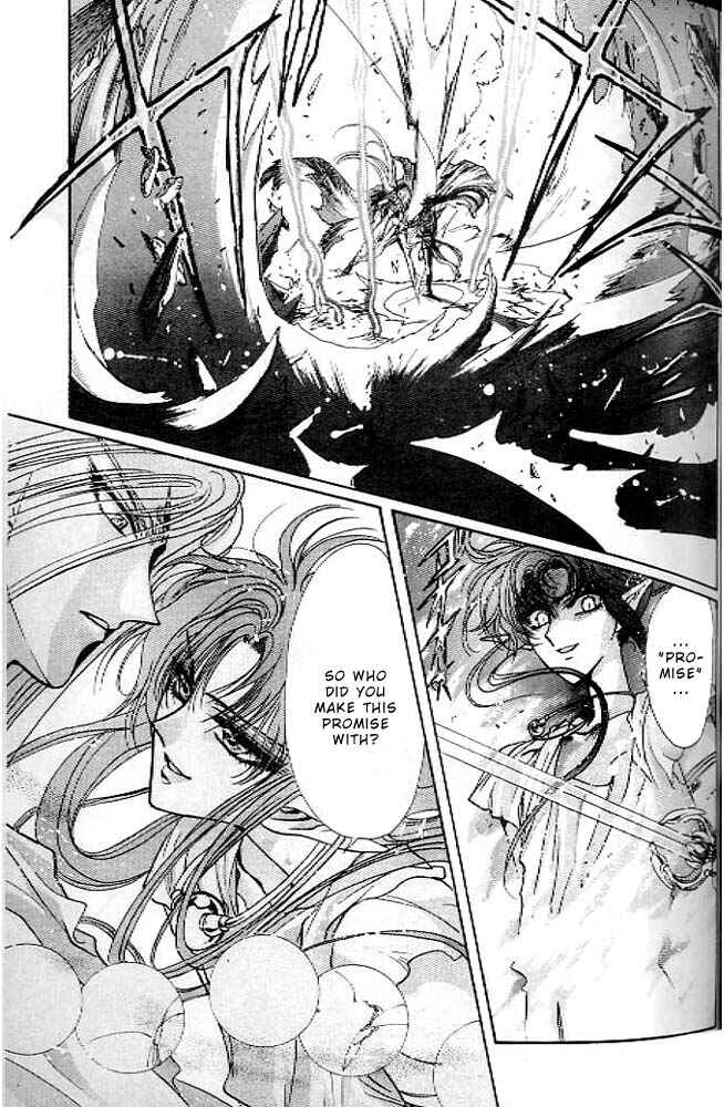 Page 85 Chapter 13 RG Veda