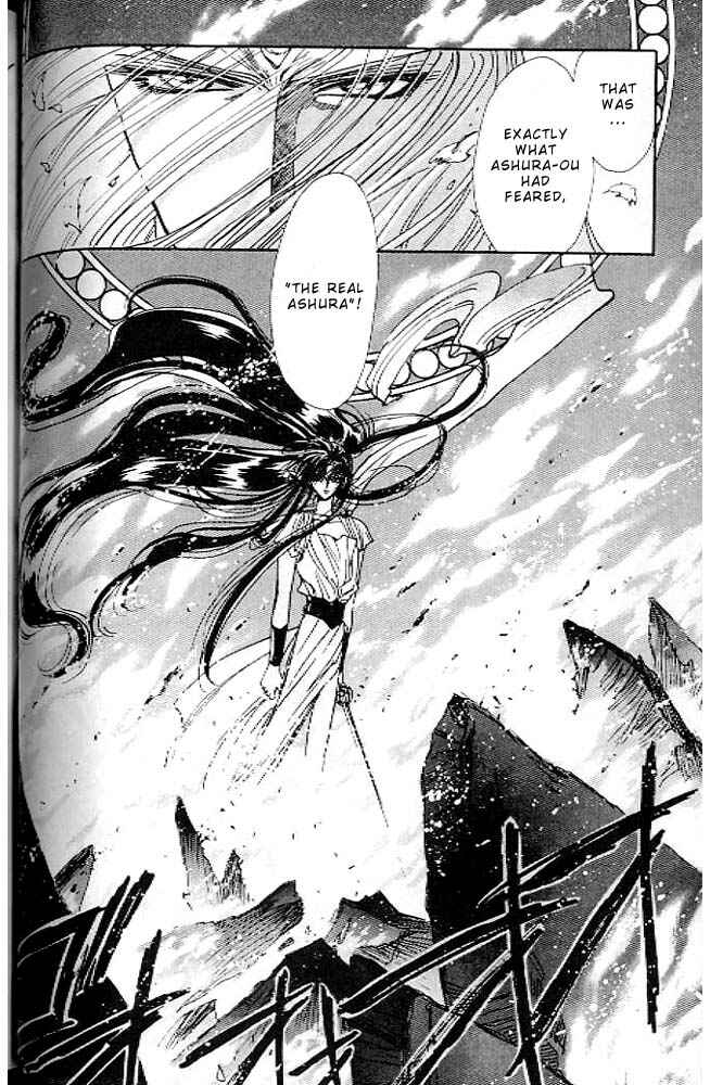 Page 89 Chapter 13 RG Veda
