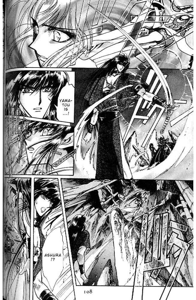 Page 91 Chapter 13 RG Veda