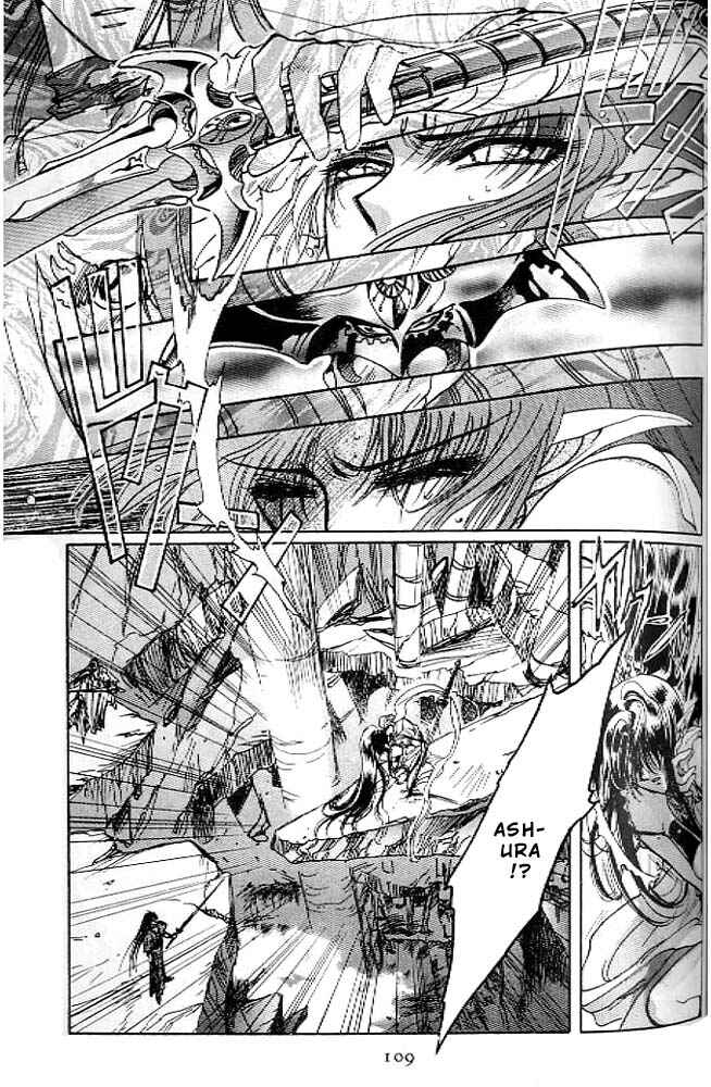 Page 92 Chapter 13 RG Veda