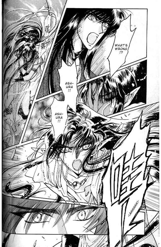 Page 93 Chapter 13 RG Veda