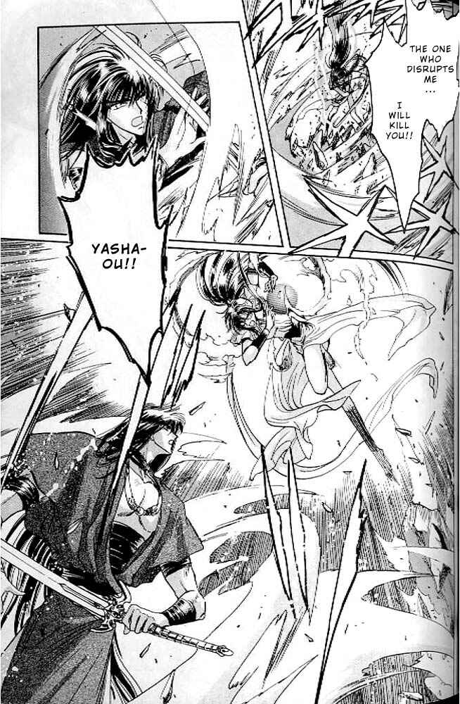 Page 94 Chapter 13 RG Veda