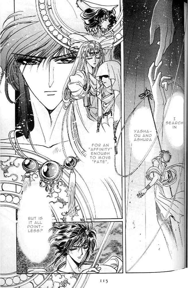 Page 98 Chapter 13 RG Veda