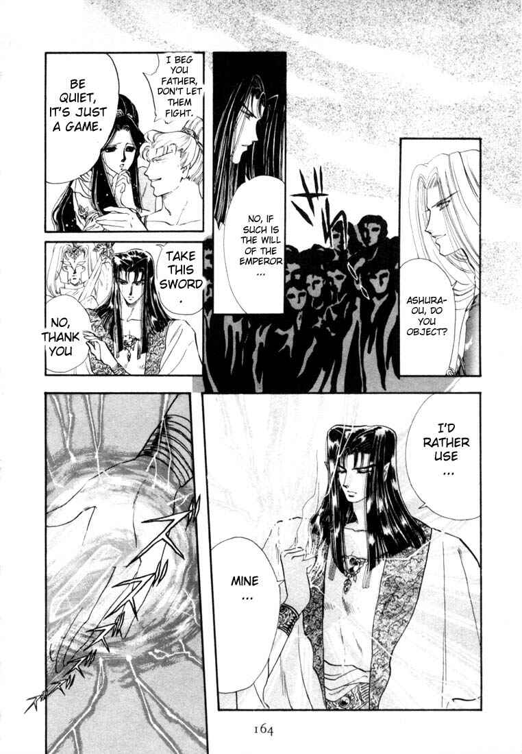 Page 13 Chapter 3 RG Veda