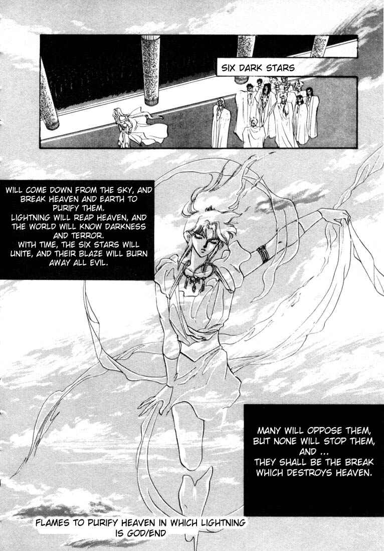Page 21 Chapter 3 RG Veda