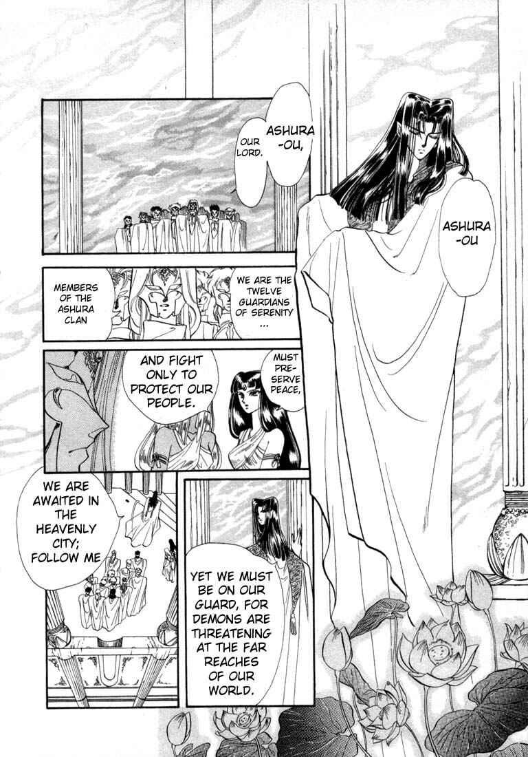 Page 3 Chapter 3 RG Veda
