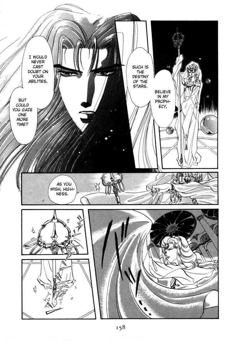 Page 8 Chapter 3 RG Veda