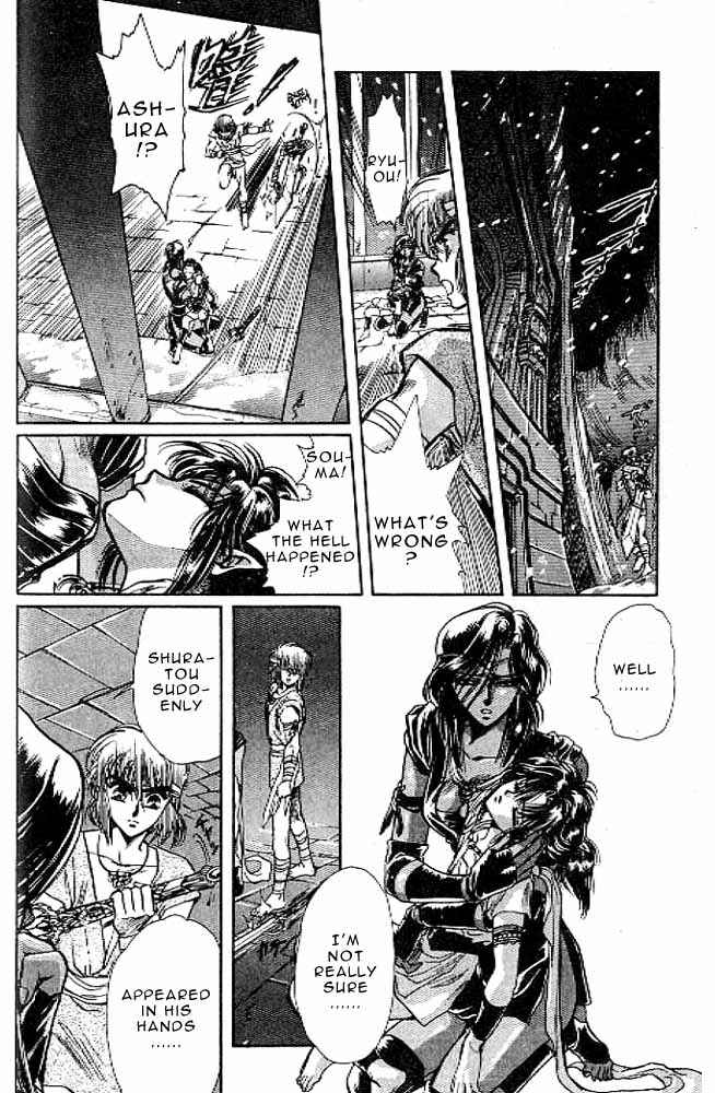 Page 10 Chapter 9 RG Veda