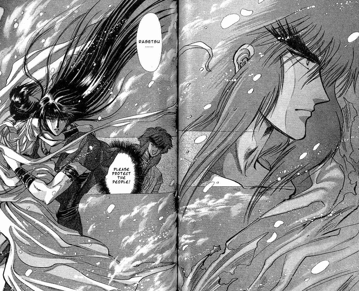 Page 104 Chapter 9 RG Veda