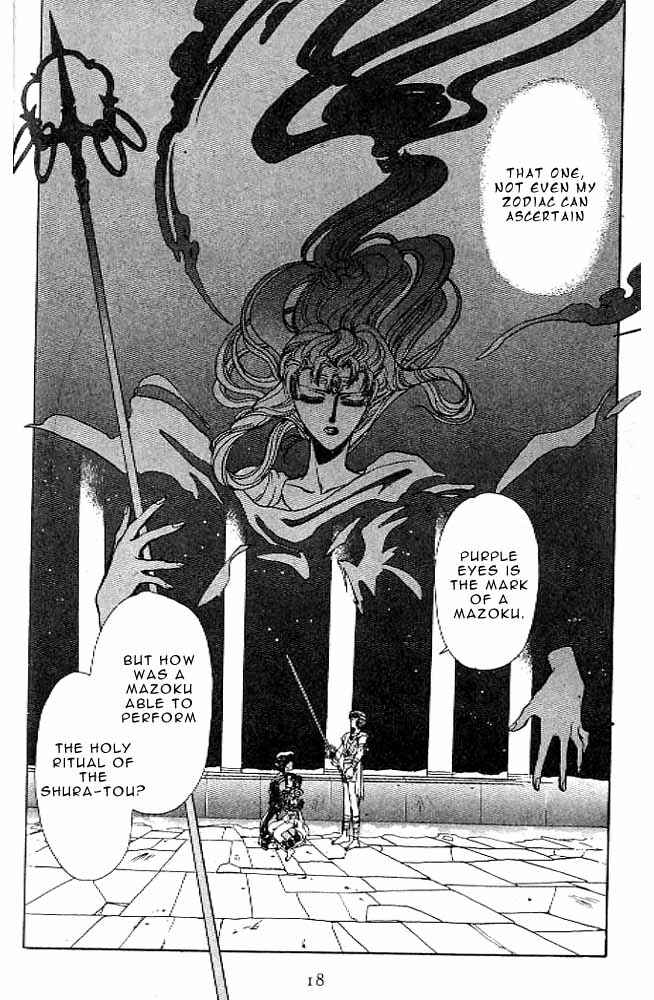 Page 15 Chapter 9 RG Veda
