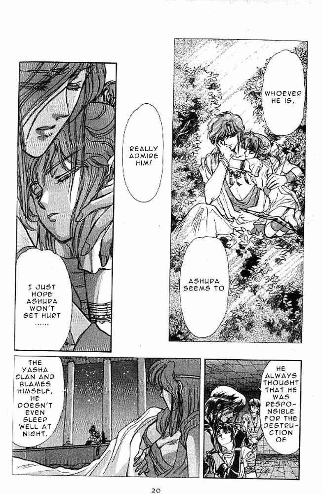 Page 17 Chapter 9 RG Veda