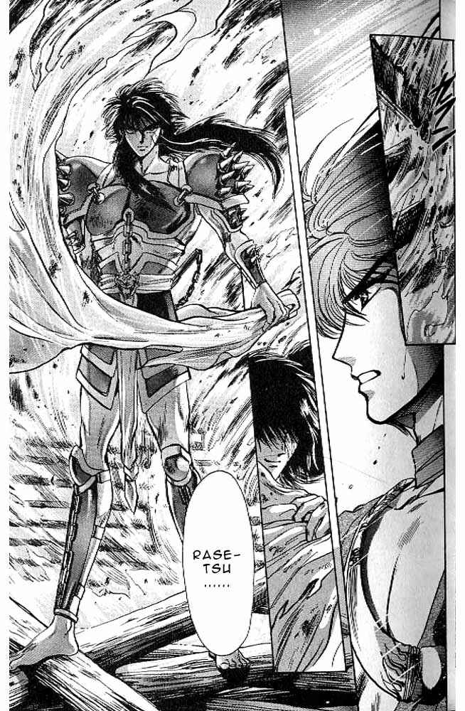 Page 25 Chapter 9 RG Veda