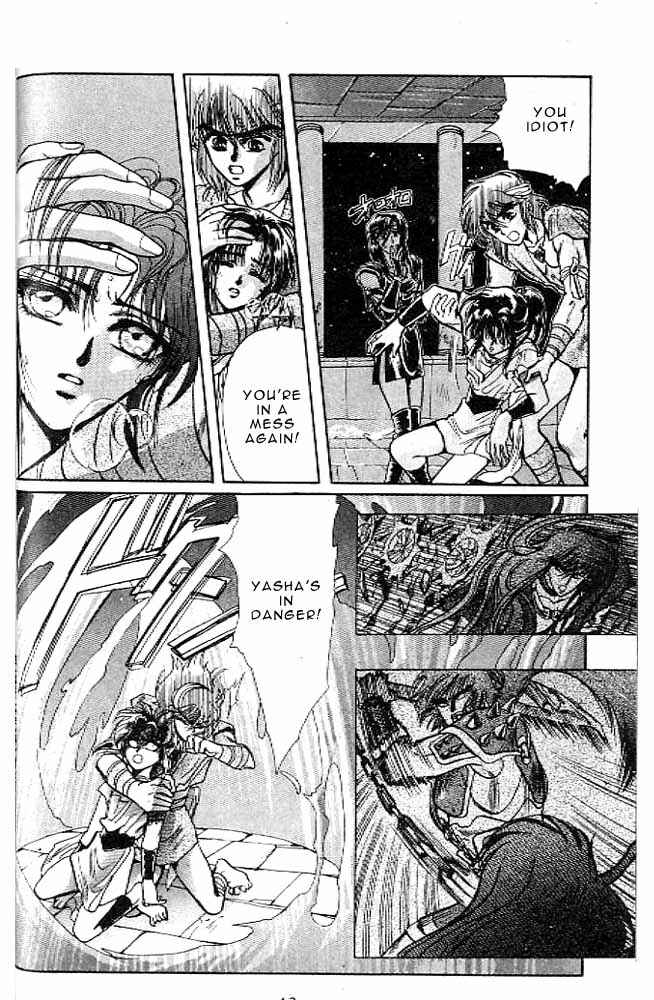 Page 37 Chapter 9 RG Veda