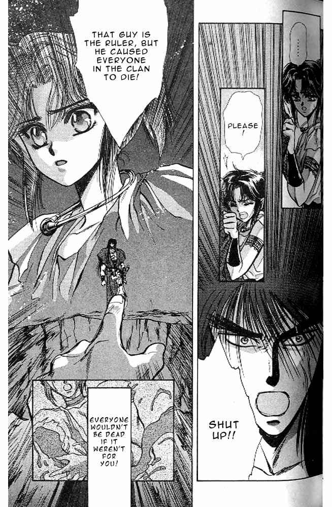 Page 49 Chapter 9 RG Veda