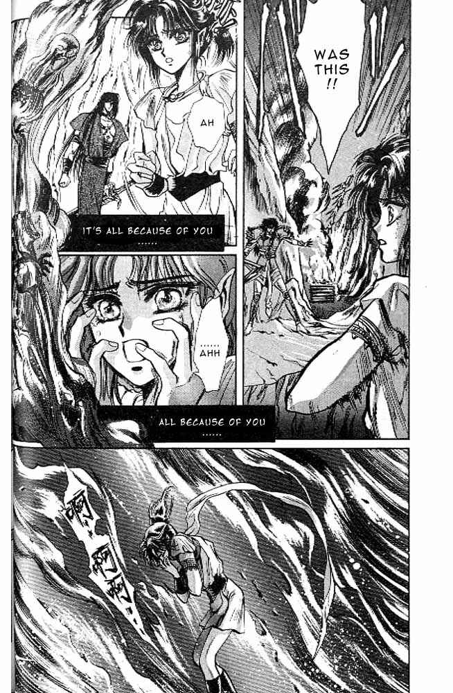 Page 52 Chapter 9 RG Veda