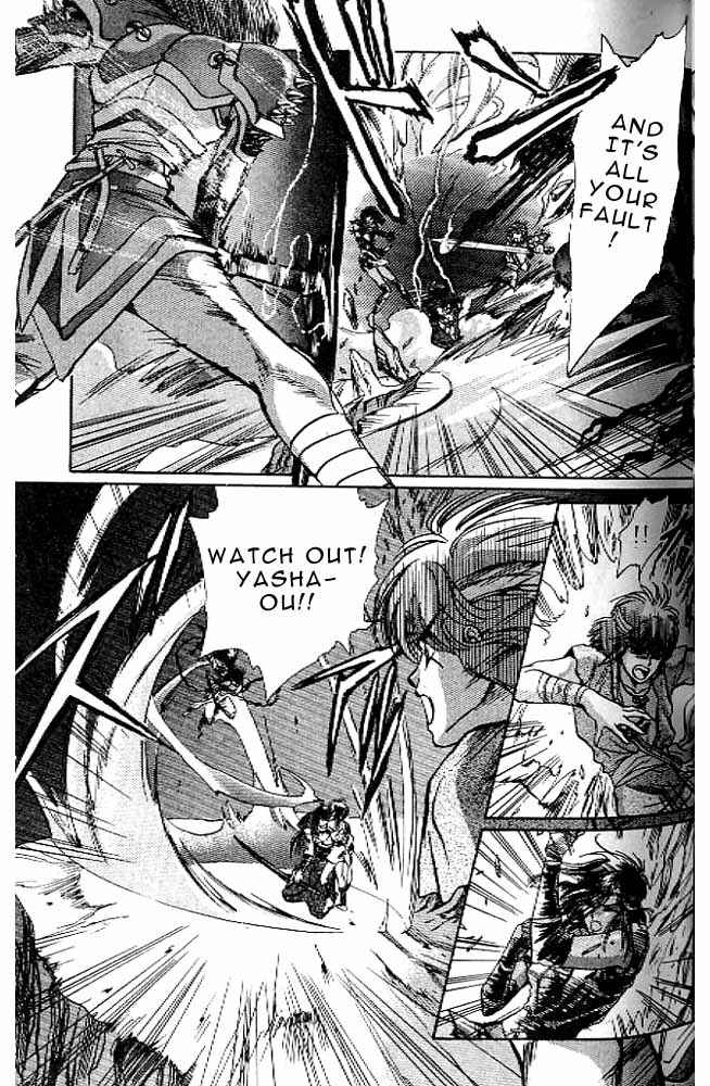Page 61 Chapter 9 RG Veda