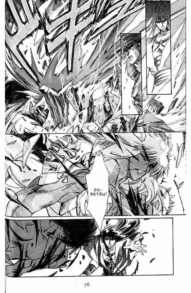 Page 69 Chapter 9 RG Veda