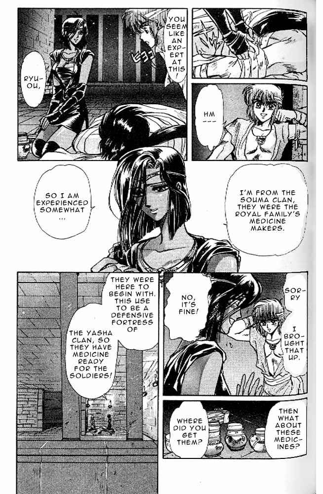 Page 72 Chapter 9 RG Veda