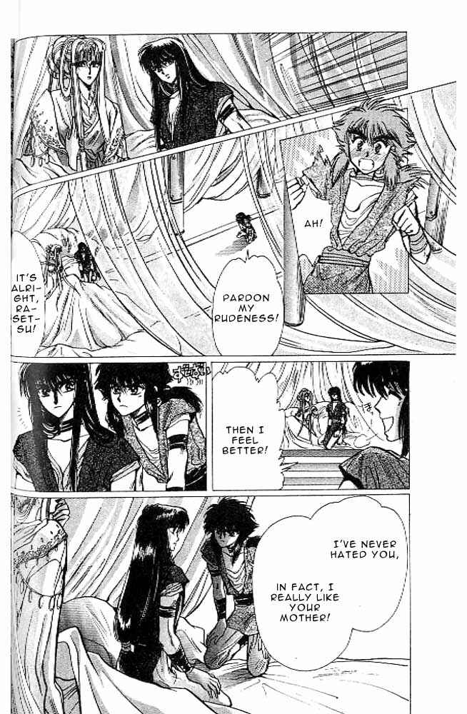 Page 86 Chapter 9 RG Veda