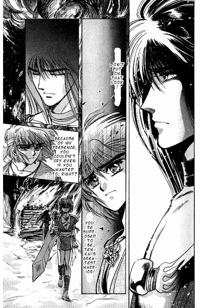 Page 9 Chapter 9 RG Veda