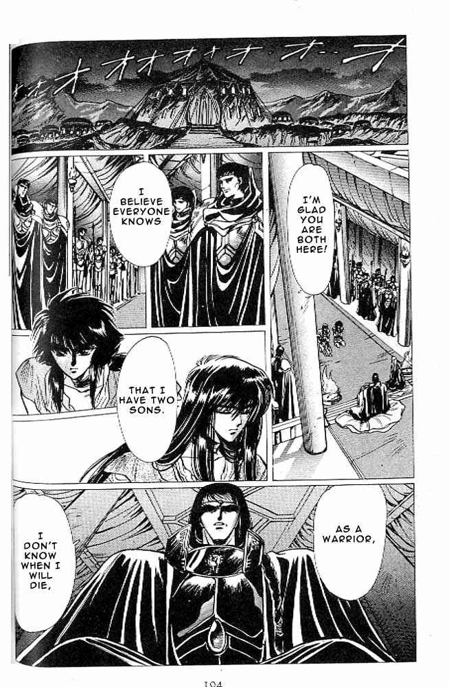 Page 95 Chapter 9 RG Veda