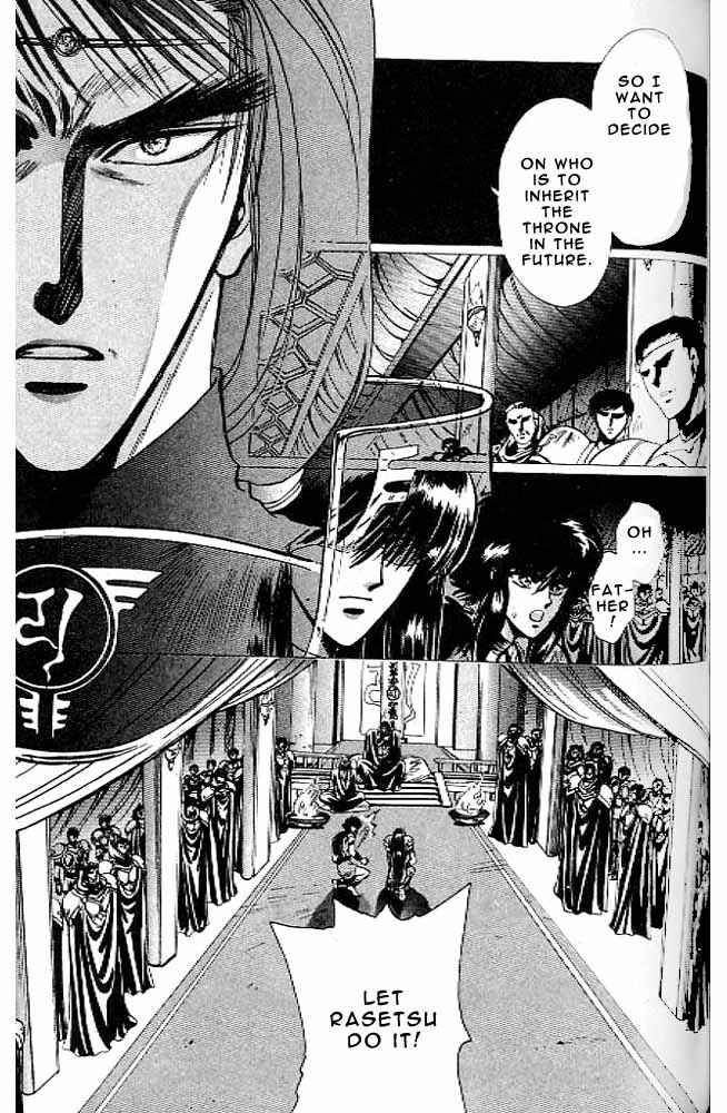 Page 96 Chapter 9 RG Veda