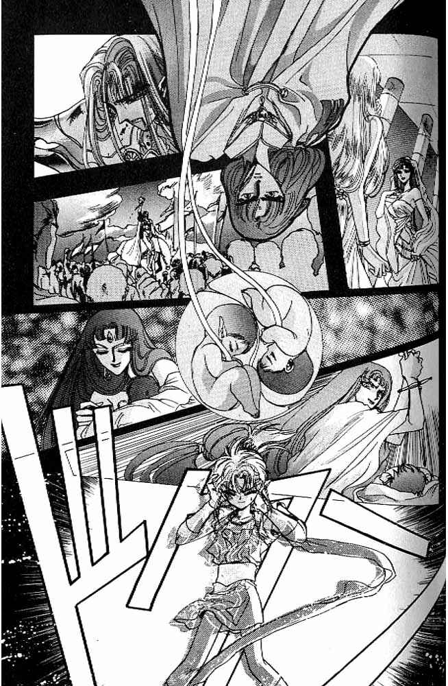 Page 100 Chapter 11 RG Veda