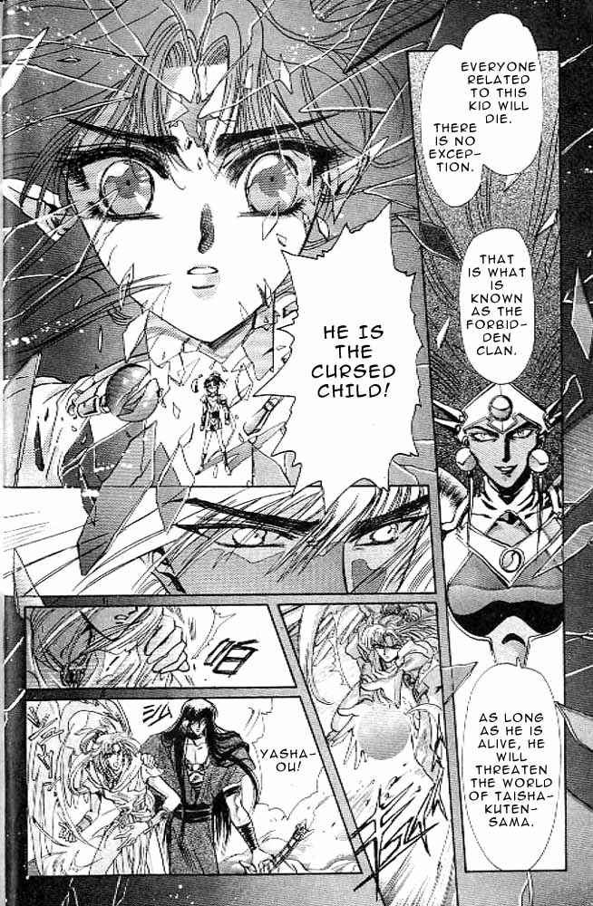 Page 12 Chapter 11 RG Veda