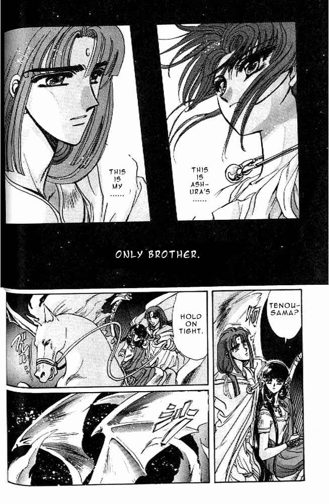 Page 122 Chapter 11 RG Veda