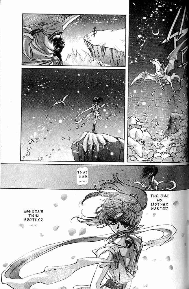 Page 123 Chapter 11 RG Veda