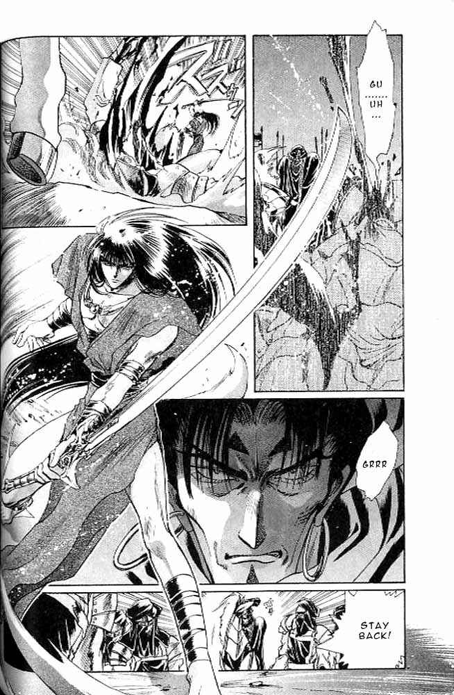 Page 126 Chapter 11 RG Veda