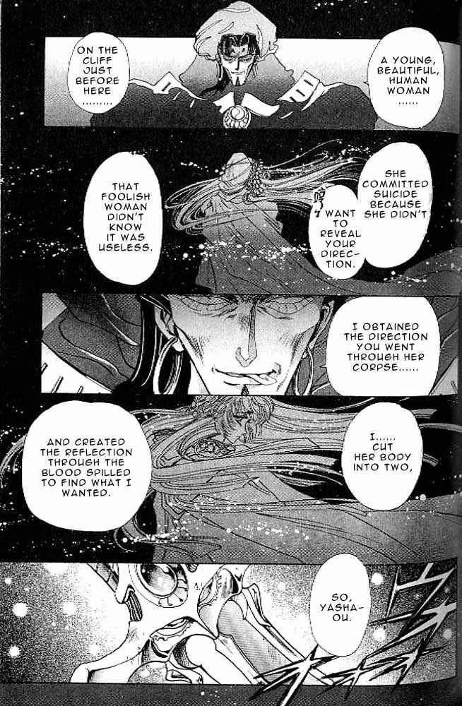 Page 129 Chapter 11 RG Veda