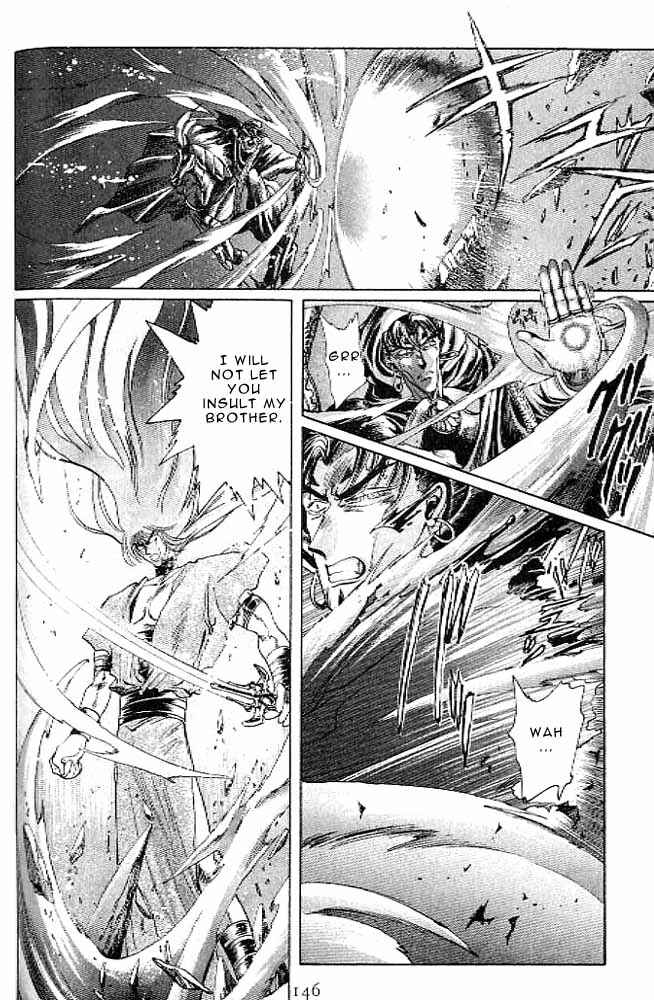 Page 134 Chapter 11 RG Veda