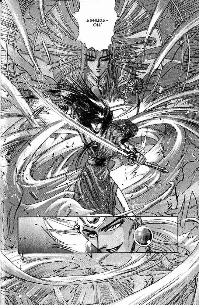Page 14 Chapter 11 RG Veda