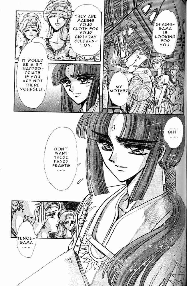 Page 154 Chapter 11 RG Veda
