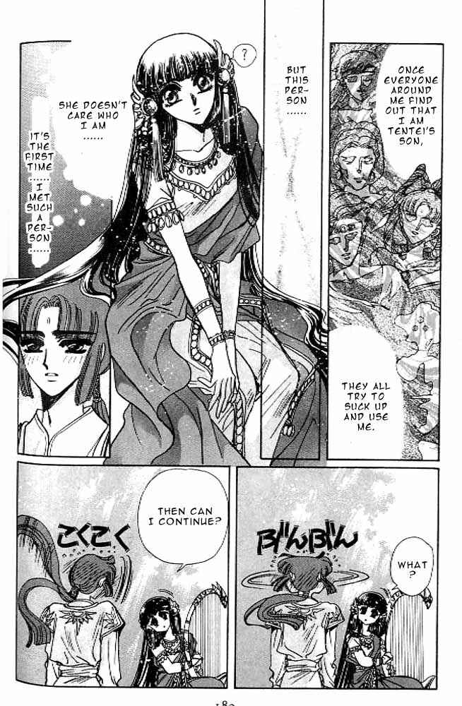 Page 162 Chapter 11 RG Veda