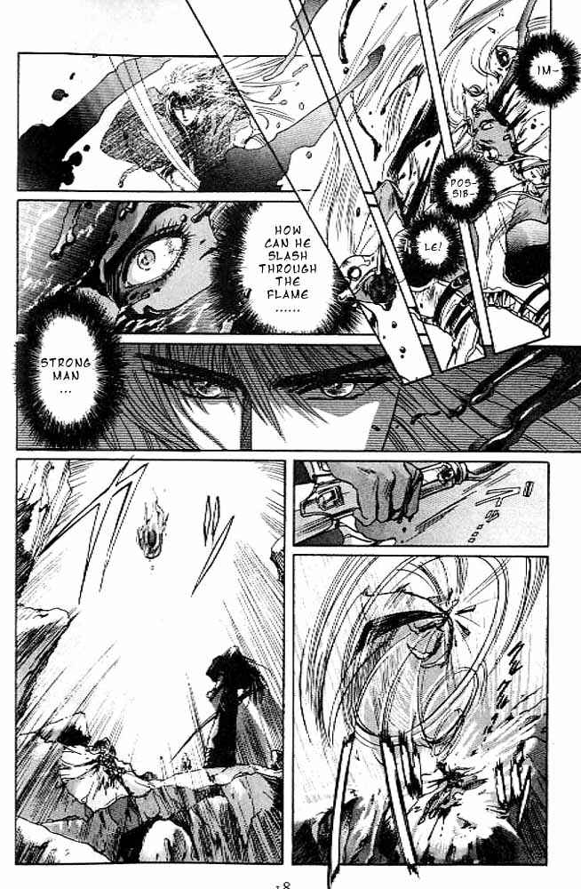 Page 17 Chapter 11 RG Veda