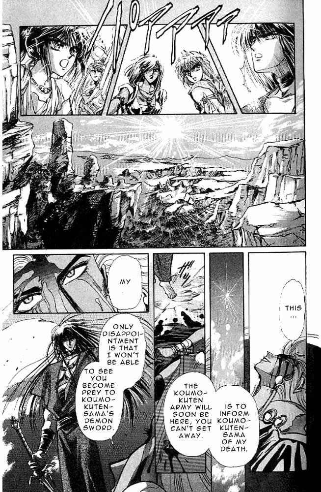 Page 18 Chapter 11 RG Veda