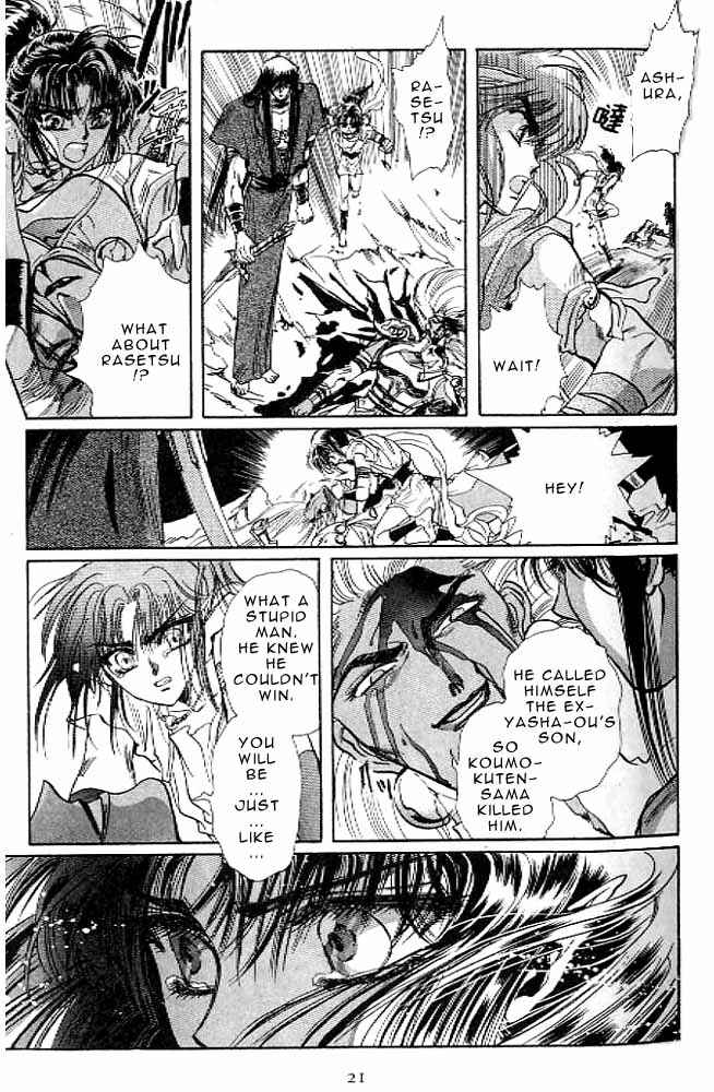 Page 20 Chapter 11 RG Veda