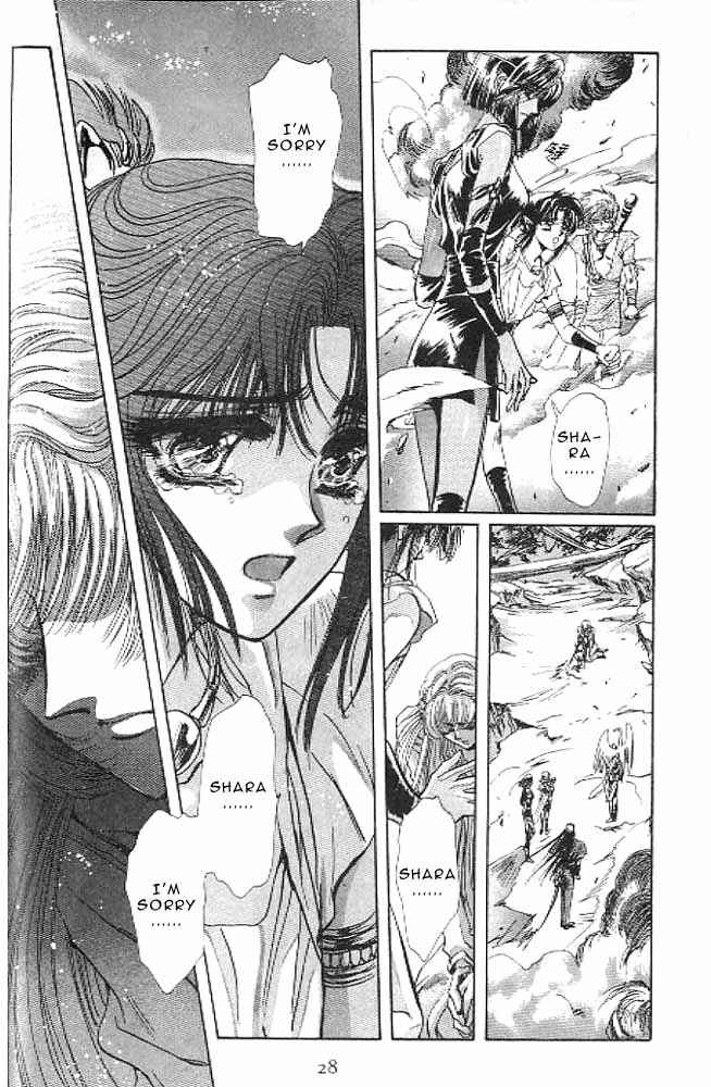 Page 27 Chapter 11 RG Veda