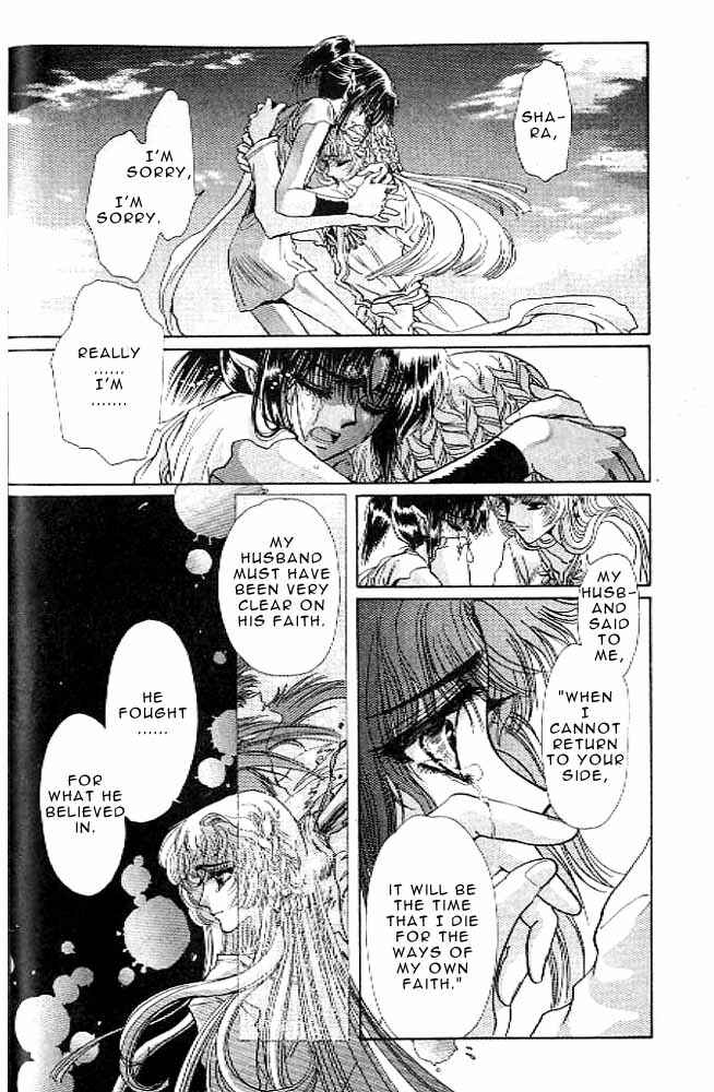 Page 30 Chapter 11 RG Veda