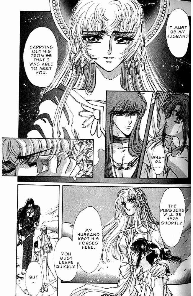 Page 37 Chapter 11 RG Veda