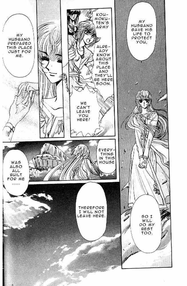 Page 38 Chapter 11 RG Veda