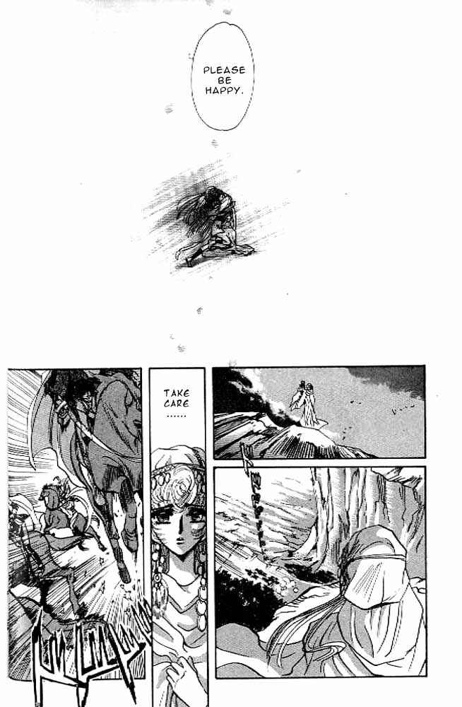 Page 40 Chapter 11 RG Veda