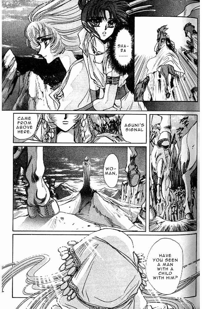 Page 41 Chapter 11 RG Veda