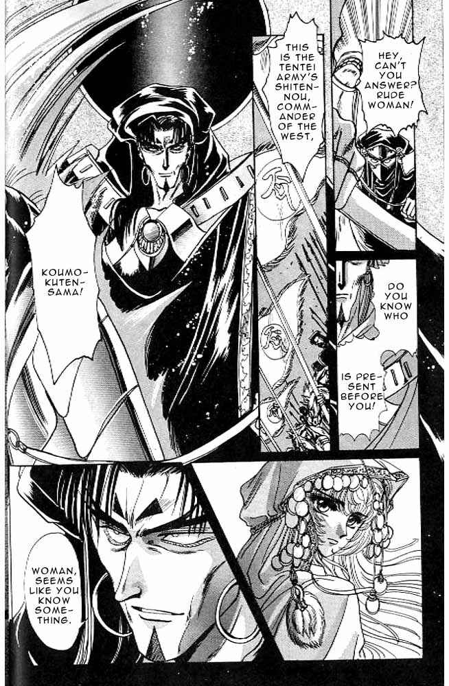 Page 42 Chapter 11 RG Veda