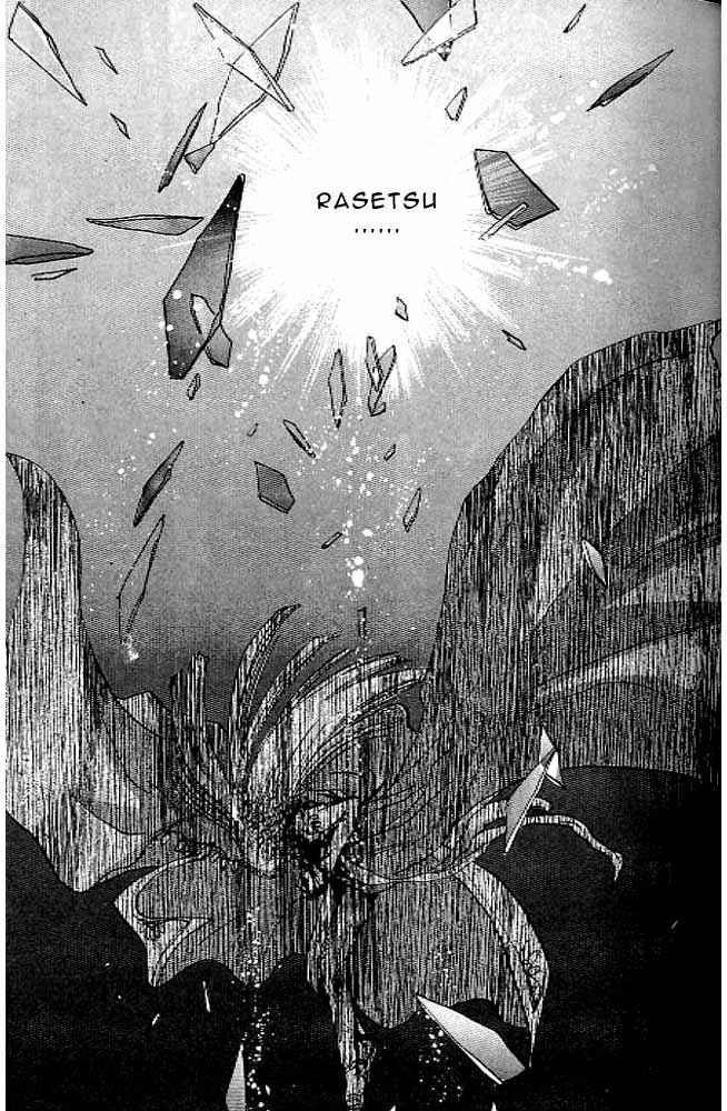 Page 47 Chapter 11 RG Veda