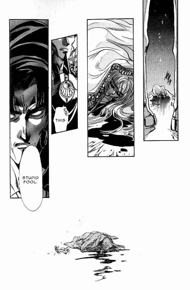 Page 48 Chapter 11 RG Veda